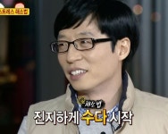 진지하게 수다 시작 진지하게 수다 시작 in 2024