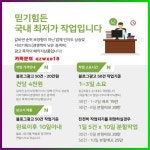 가정동선불폰 블로그홍보 카톡 qzwxe18 가정동선불폰 블로그홍보 카톡 qzwxe18 | Shopping screenshot, 18th, Shopping