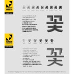 모던한 Rix락-산스, 서정적인 Rix락-세리프 - 2020 | 세리프, 폰트, 타이포그래피