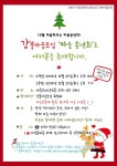 강북마을모임, 마을공동체