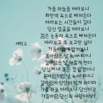 poet by 세탁소❤️