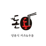J에 있는 Myselft Me님의 핀 - 2025 | 로고 디자인, 보름달, 김밥