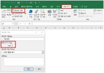 칼퇴를 부르는 엑셀 매크로와 VBA 사용기