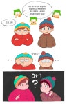 재업 캍칼쓰 재업캍칼쓰 | South park game, South park, Cute icons