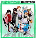 슈퍼스트링에 있는 성호 박님의 핀 - 2022