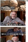 3천만년 된 공룡알을 망치로 깨버린 사람