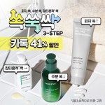 #이니스프리