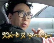 박명수 짤에 있는 ( ´╹ᗜ╹`*)님의 핀 - 2025 | 웃긴 밈, 영감을 주는 인용구, 기분 사진