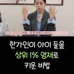 잠재력을 키우는 독서의 중요성📖 책이 좋아지는 그림책 놀이, 지금 프로필 링크에서 만나보세요!😊 #책이좋아지는그림책놀이 in 2023
