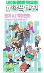 슈퍼스트링에 있는 성호 박님의 핀 - 2022