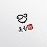 올림선 브랜드 로고/간판 디자인 의뢰 | 올림선 | 디자인 의뢰는 라우드소싱 올림선 브랜드 로고/간판 디자인 의뢰 | 올림선 | 디자인 의뢰는... 