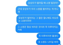 네 소원도 나이길 바라 | 첫사랑, 소원, 사랑은