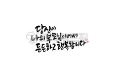 캘리그라피에 있는 핀