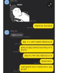하루에 20시간 저는 애랑 헤어짐 하루에 20시간 저는 애랑 헤어짐 in 2024 | Life