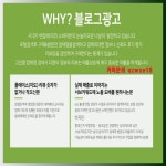 화순읍방수 블로그광고 카톡에 있는 핀