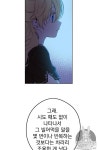 어느 날 공주가 되어버렸다 56화