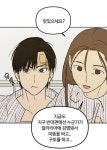 남캐에 있는 Iy님의 핀 | 웹툰, 작가