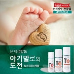 닥터아이티엔네일페디&美페디앤미 | 우리동네 페디샵 on Instagram: "🧼닥터아이티엔 SPA 12종 (Dr.ITN SPA 12 LINE) ⠀⠀ 🦶발 뷰티 Bio 문제성 발 전문 제품브랜드 (Dr.ITN...