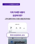중요한 것은 이 긴 질문 안에 고객의 의도(Intent) 가 담겨 있다는 점입니다. 🗂️오늘의 인사이트: AI 검색 시대의 패션 마케팅, 답은 고객 의도에...