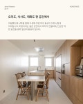세탁실은 발코니로 이동시켜 주방 공간을 온전히 주방답게... 72 우경빌딩 2층 문의 • 02-2168-3111 #주방인테리어 #잠실리센츠 #잠실엘리트... 