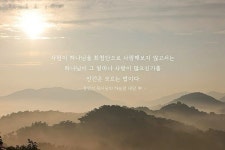 #월명동 #자연성전 #하나님의궁 #하나님 #성령 #성자 #예수님 #기독교복음선교회 #jms #섭리 #정명석 #316 #휴거 #하늘말내말