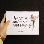 Pin page Flower bouquet diy에 있는 Rachelseo Odc님의 핀 | 표지, 책 표지, 책