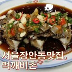 컨테이너하우스 이야기님의 스토리 | 컨테이너 하우스