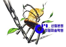 개체묘사에 있는 관악구 크림미술학원 신림본원님의 핀