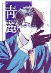 하용 on Twitter in 2022 | Anime, Webtoon, Illustration