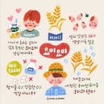 Pin page 매일유업 맘마밀 요미요미 안심아이차 신제품 출시기념 일러스트 작업을 했어요 :) 국산 유기농 보리와 현미로... 