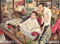 미대입시닷컴 실기연재 그림학원 [만화] 과거·현재·미래 상황표현 - 홍대 애니포스 만화학원 #홍대애니포스 #홍대만화학원 #홍대만화 #만화 #애니