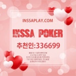인싸포커 336699 피시홀덤 강남홀덤 - 2020 | 텍사스, 게임 테이블, 포커