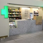 강남 에이타워약국 | 약국 디자인, 병원 디자인, 클리닉 디자인