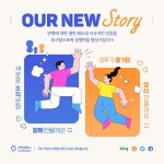 사내 홍보 콘텐츠 SNS 디자인 망고보드 SNS 템플릿 사내 홍보 콘텐츠 SNS 디자인 망고보드 SNS 템플릿 | Social media ideas... 