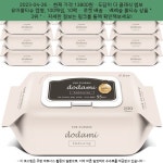 2023-04-26 / 13800원 / 도담이 더 클래식 엠보 유아물티슈 캡형, 100매입, 10팩