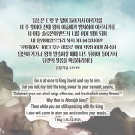 열왕기상 1:13-14 in 2023 | King david, Reign, 1 kings