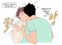 소람 on Twitter | Haikyuu anime, Iwaoi, Haikyuu