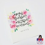 감사의달 굿즈 (스승의날) 오늘(6일) 밤 10시 주문폼 오픈합니다❤️