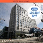 60000원 · [춘천] 더 베네치아스위트호텔 · #춘천레지던스호텔 #춘천더베네치아스위트호텔조식 60000원 · [춘천] 더 베네치아스위트호텔...