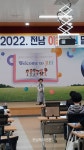 강진중앙초등학교 하태욱 군, 이중언어말하기 대회 동상 수상