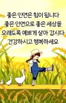 Pin page Pin by 진달래 on 감사 in 2024 | Korean language, Language, Korean