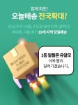 U+알뜰모바일 다이렉트몰 | 편의점, 안산시