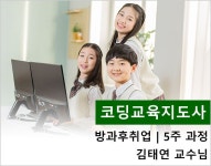 전액무료 한교협-심리상담사, 방과후지도사자격증 무료 신청 | 공부, 노인, 정식