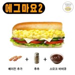 알바생이 직접 알려주는 서브웨이 조합법! 알바생이 직접 알려주는 서브웨이 조합법! | 1boon | Food, Hot dog buns, Dog bun