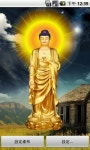 해와달불교용품 | the buddha the christ the avatar the sun | 불교