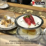덜 북적이는 홍대 주말데이트국내여행 매거진 에스제이진 - sjzine | 국내여행 매거진 에스제이진 - sjzine | 축제