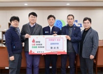 청송 참사리 단체, 청송군에 300만원 기부 청송 참사리 단체, 청송군에 300만원 기부 in 2024 | Views, Page