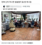 치료 실력을 가늠할 수 없는 병원 인테리어 치료 실력을 가늠할 수 없는 병원 인테리어 | 병원 디자인, 디자인, 재미있는 유머