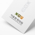 이종환한의원 로고와 간판 디자인 의뢰