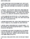 직장인에 있는 onestar님의 핀 | 멋진 단어, 인생에 관한 명언, 영감을 주는 명언